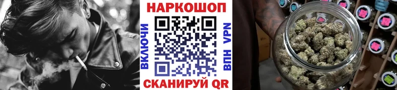 Где продают наркотики Калачинск APVP Кокаин Мефедрон ГАШИШ