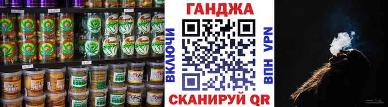 Cannafood марихуана  закладка  Калачинск 