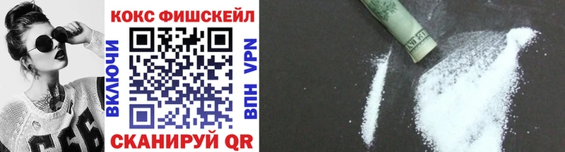 маркетплейс официальный сайт  Калачинск  КОКАИН 97% 