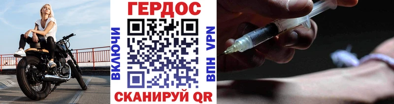 Героин афганец  Калачинск 