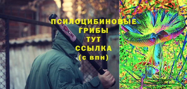 прущие крисы Волосово