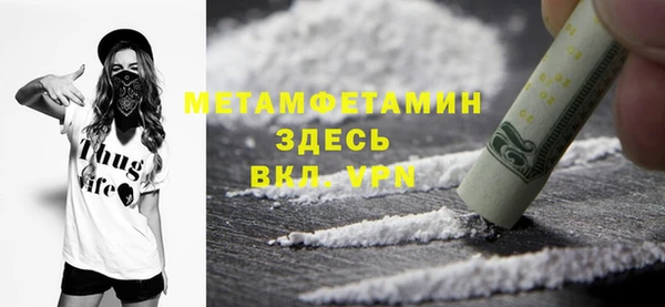 шишки Семикаракорск