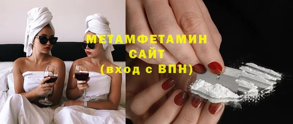 гашиш Волоколамск