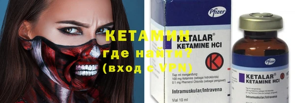 гашиш Волоколамск