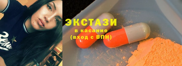 гашишное масло Володарск
