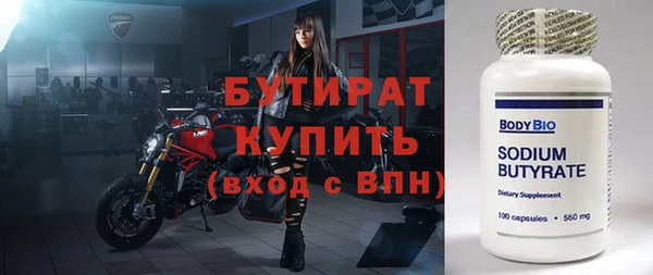 гашишное масло Володарск