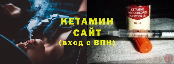 гашишное масло Володарск