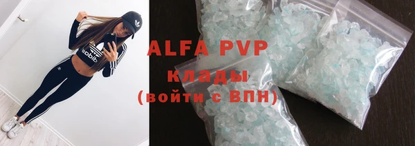 прущие крисы Волосово