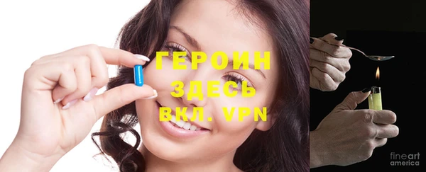 гашиш Волоколамск