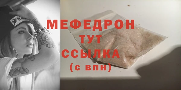гашишное масло Володарск