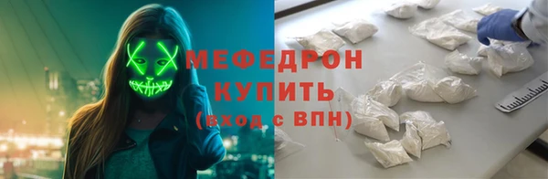 прущие крисы Волосово