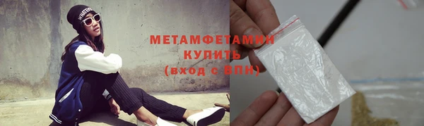 первитин Верхнеуральск