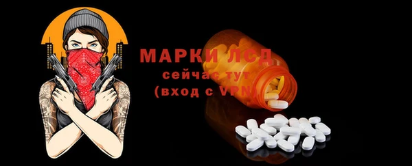 дурь Снежинск