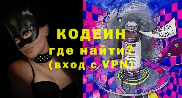 соль ск Слюдянка