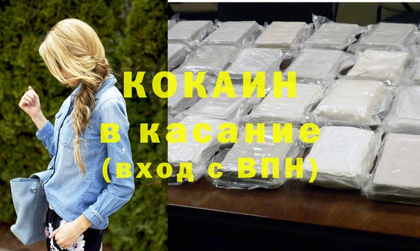 первитин Верхнеуральск