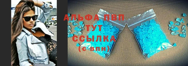 прущие крисы Волосово
