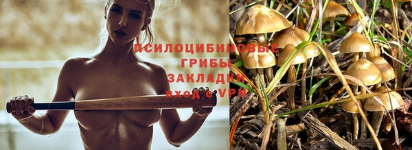 гашиш Волоколамск