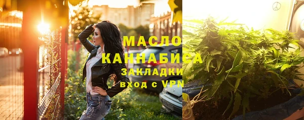 гашиш Волоколамск