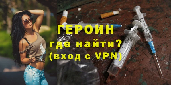 гашишное масло Володарск