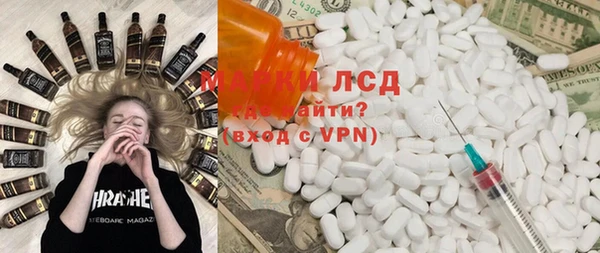 гашиш Волоколамск