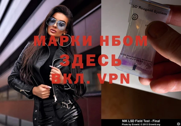 гашиш Волоколамск
