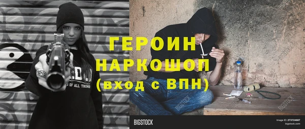 гашишное масло Володарск
