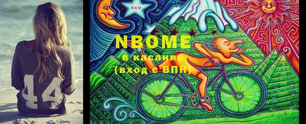 гашиш Волоколамск