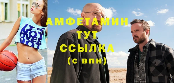 прущие крисы Волосово