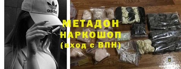 гашиш Волоколамск
