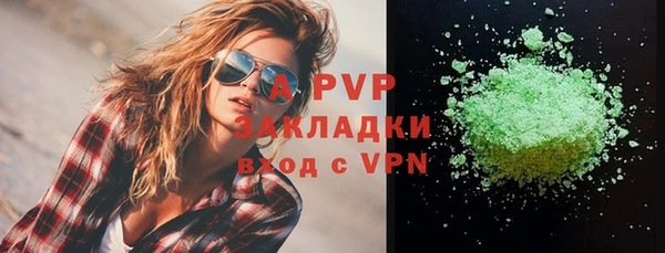 прущие крисы Волосово