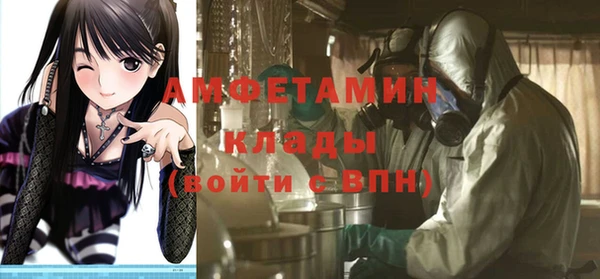 гашишное масло Володарск