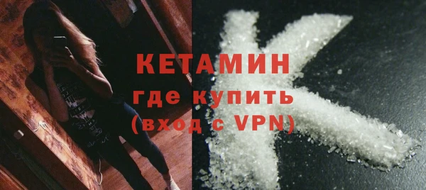 гашиш Волоколамск