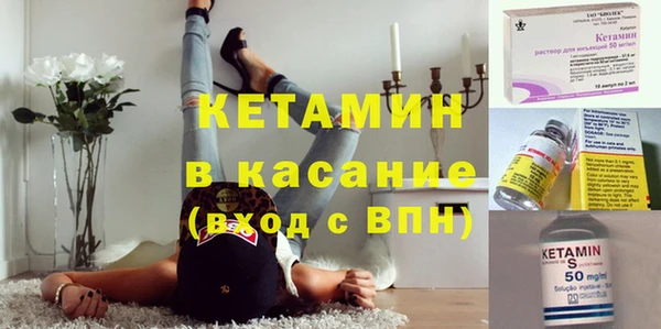 гашиш Волоколамск