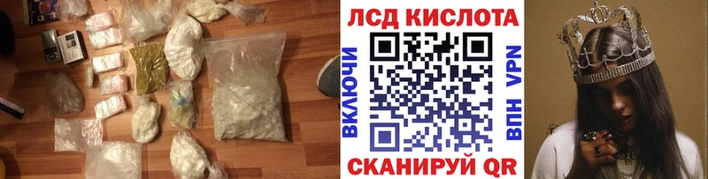 LSD-25 экстази ecstasy  hydra онион  Калачинск 