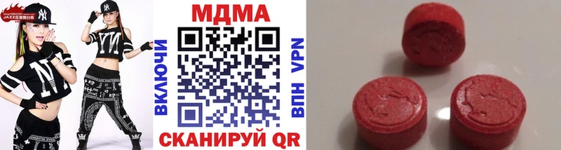 МДМА Molly  купить  цена  Калачинск 