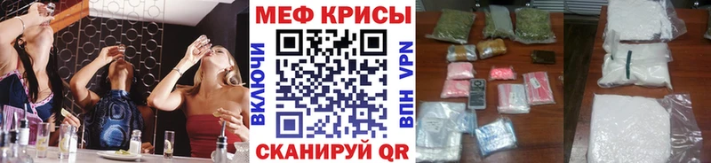 Мефедрон мяу мяу  Калачинск 