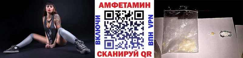 Метамфетамин мет  гидра зеркало  Калачинск 