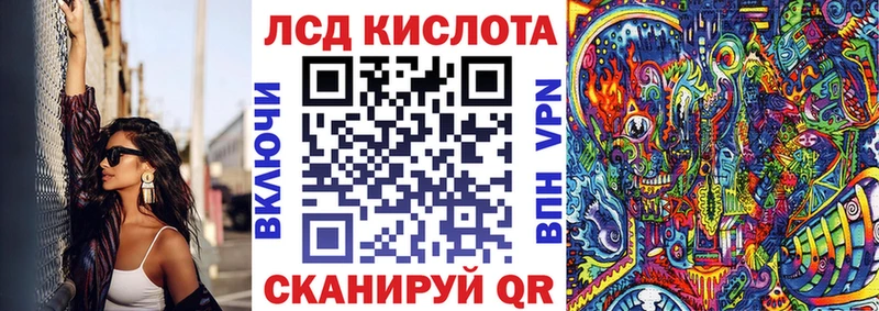 Наркотические марки 1,5мг  купить наркотик  Калачинск 
