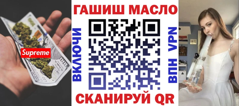 ТГК жижа  цена   MEGA ССЫЛКА  Калачинск 